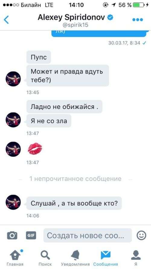 Російський волейболіст Олексій Спиридонов спровокував скандал, зробивши непристойну пропозицію актрисі Ользі Борисової (9 криншотов)