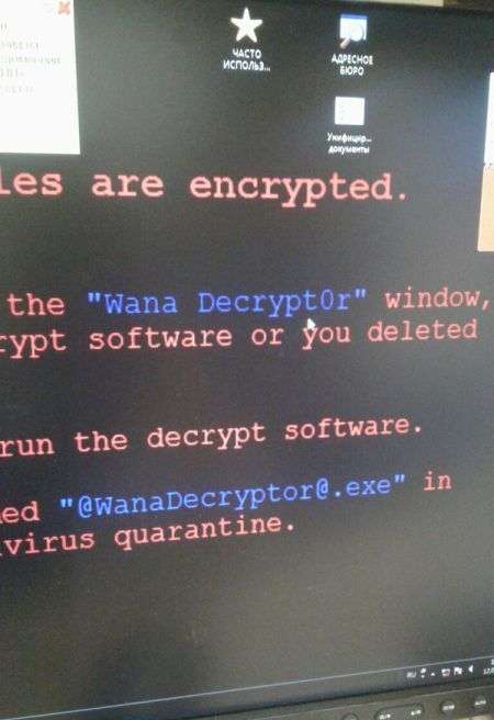 Вірус WannaCrypt: заплатите $300 в биткоинах або знищимо файли (13 фото)