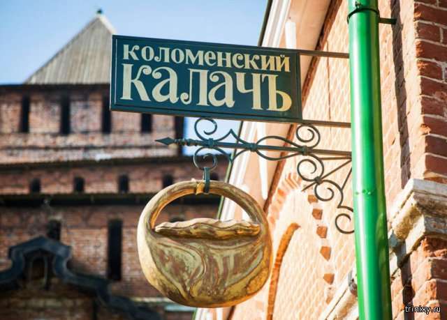 Що означає вислів «дійти до ручки»? (4 фото)