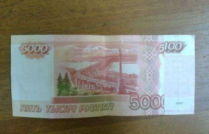 Незвичайна купюра, видана банкоматом «Ощадбанку» (2 фото)