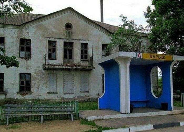 Білоруський гумор (21 фото)