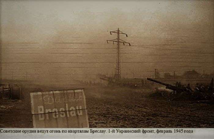 Битва за місто-фортеця Бреслау (23 фото)
