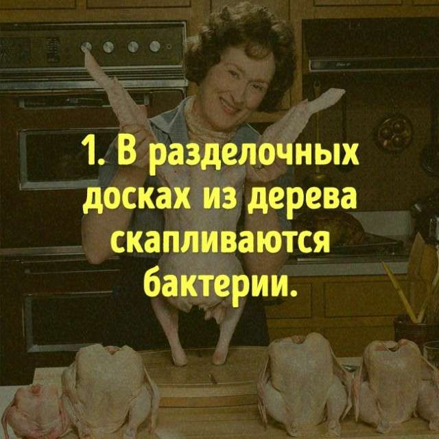 Спростування популярних міфів про їжу (28 фото)