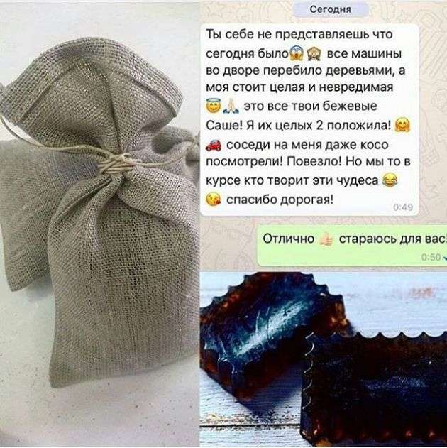 Трудові будні представників містичних професій (19 фото)