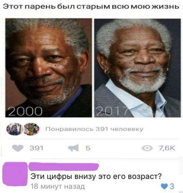 Підбірка легкого гумору. Частина 2 (36 фото)