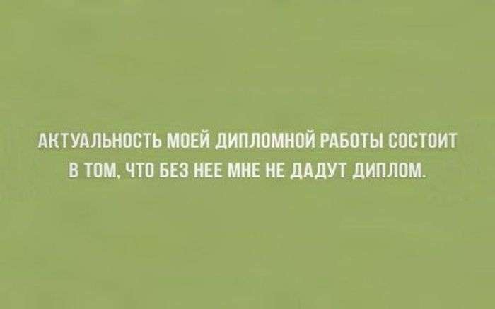 Інтелектуальний гумор (18 картинок)