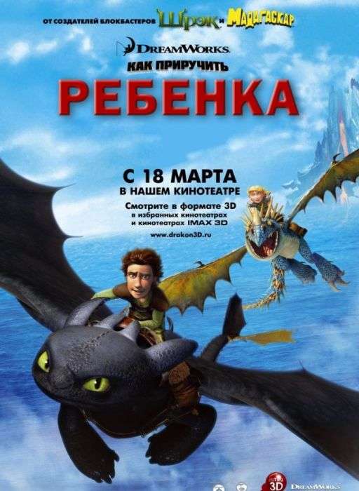 Якби популярні фільми були присвячені темі батьківства та сімї (10 фото)