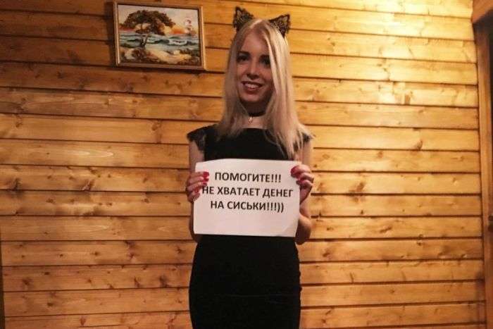 Дівчата жартують з приводу своєї маленької грудей (15 фото)