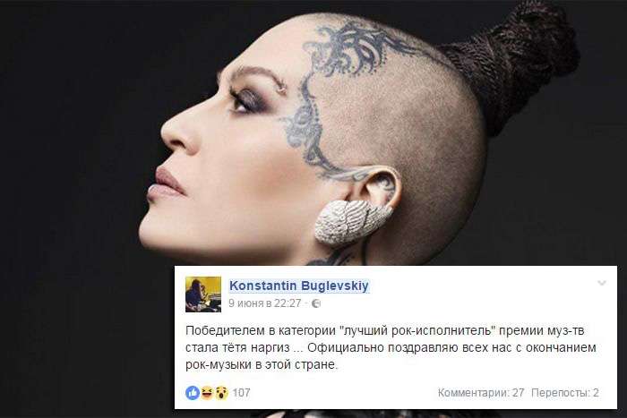 Співачка Наргіз Закірова різко відповіла на критику продюсера Костянтина Буглевского (2 скріншота)