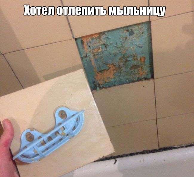 Коли тобі не щастить (19 фото)