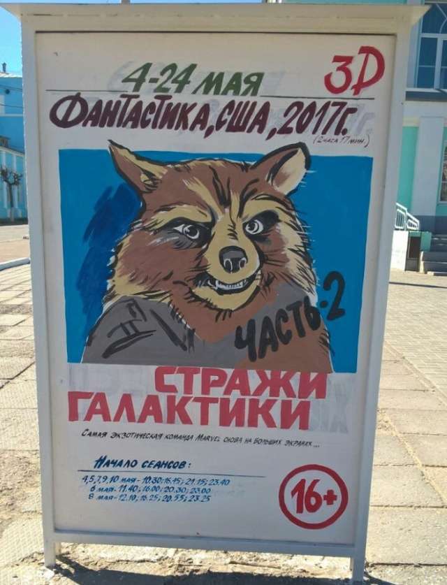 Креативні написи і оголошення (27 фото)