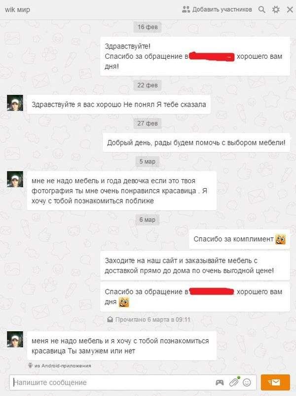 Приколи з «Однокласників» (33 фото)