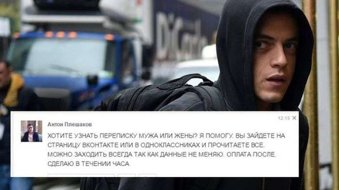 Приколи з «Однокласників» (33 фото)