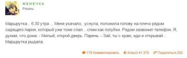 Приколи з «Однокласників» (33 фото)