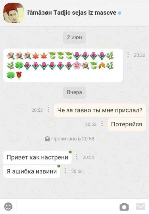 Приколи з «Однокласників» (33 фото)