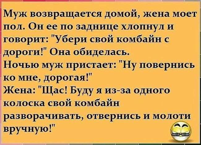 Приколи з «Однокласників» (33 фото)