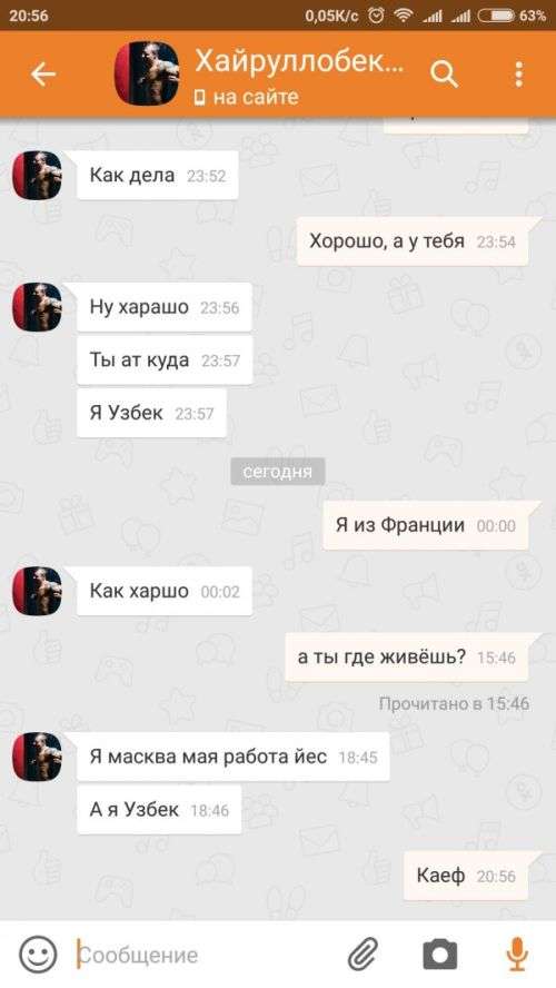 Приколи з «Однокласників» (33 фото)