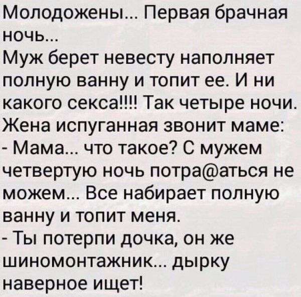 Приколи з «Однокласників» (33 фото)
