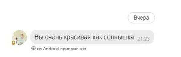 Приколи з «Однокласників» (33 фото)