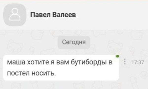 Приколи з «Однокласників» (33 фото)
