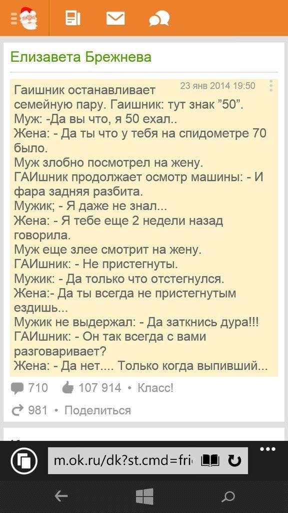 Приколи з «Однокласників» (33 фото)