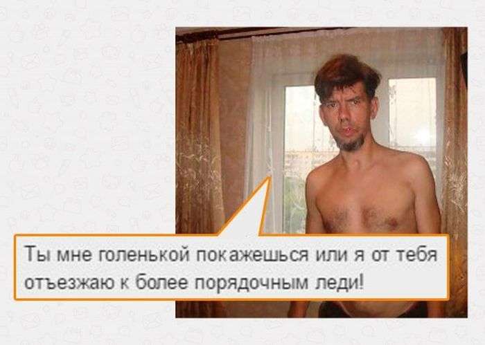 Приколи з «Однокласників» (33 фото)