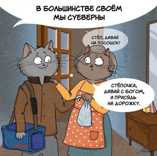 Комікси про російської душі (10 картинок)