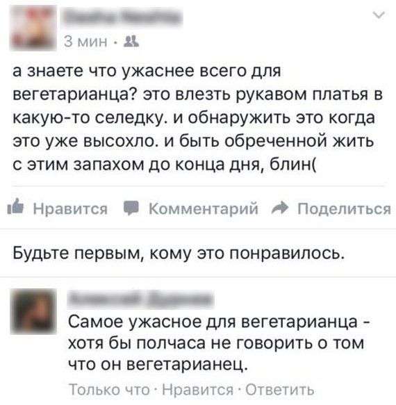 Гумор із соцмереж (18 скріншотів)