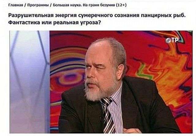 Незабутні заголовки «бульварної преси» (20 фото)