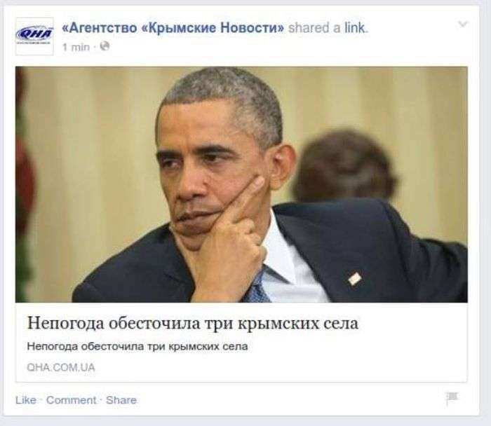 Незабутні заголовки «бульварної преси» (20 фото)