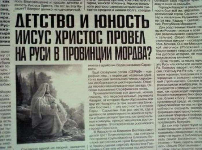 Незабутні заголовки «бульварної преси» (20 фото)