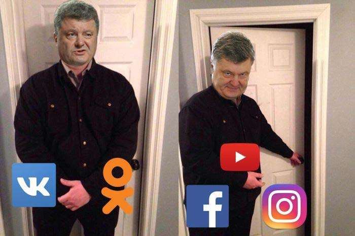 Користувачі мережі жартують про заборону соцмереж «ВКонтакте» і «Однокласники» на території України (20 фото)