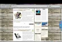 Блогінг в Душі-на скільки це можливо?