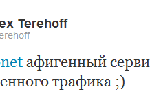 Admitad конверт якісного трафіку