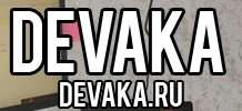 Цікаві люди: Devaka