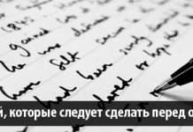 5 речей, які варто зробити перед відкриттям блогу