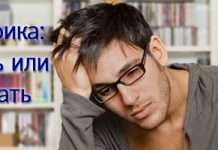 Інфографіка: Створювати чи не створювати свій сайт