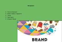 5 способів підвищити PR вашого блогу