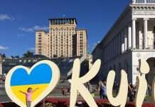 A як проходить ваш день ?