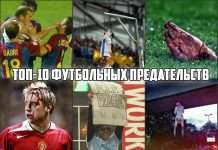 Битва за ТОП10