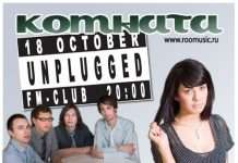 Інтервю з Wert1go