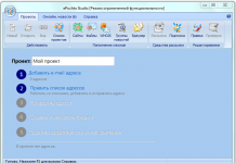 Маркетинг з ePochta Studio