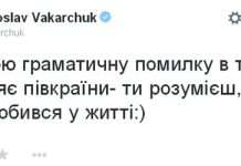 На кого варто підписатися в Твіттері?