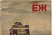 Новий макет в psd — Мій світ дизайну