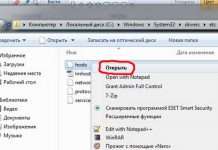 Новий троян, який блокує Windows!!!
