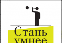 ОБЕРЕЖНО!!!! Небезпечно для мозку і багато літер!