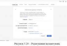 Отримуємо безкоштовні посилання з соціальних медіа