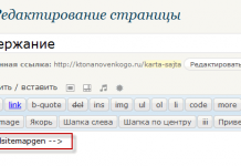 Плагіни WP блогу Все про все