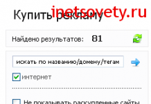 Rotaban – біржа банерної реклами