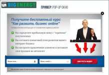 Вплив кнопки+1 від Google на ЅЕО-оптимізацію